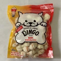 ディンゴ ミートインザミドル35ct②の画像