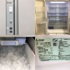 【動作確認済（冷蔵-5℃/冷凍-25℃）・2021年製】　MITSUBISHI/三菱電機　6ドア冷蔵庫　462L　MR-R46G-W　切れちゃう瞬冷凍・フレンチドアの画像
