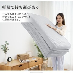 三つ折りマットレスの画像