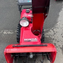ホンダ　除雪機　HS970の画像