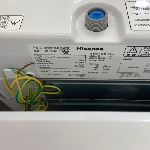 Hisense5.5kg全自動洗濯機2019年製【リサイクルフカツ岡崎倉庫店】250716NA-8