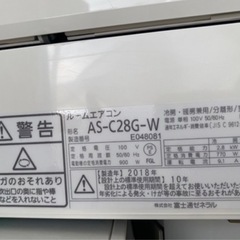 (本体＋工事）FUJITSU AS -C28G-W 2018年製（10畳用） の画像