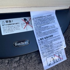 ベビービョルン　バウンサーの画像
