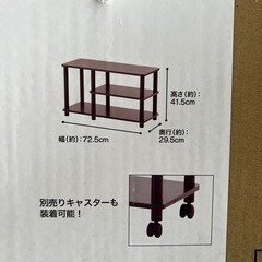 ②テレビボードの画像