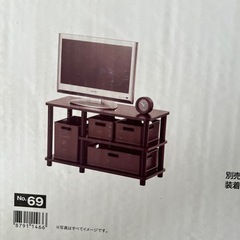 ②テレビボードの画像