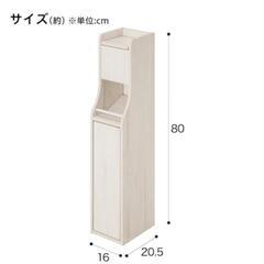 ニトリ　トイレ収納　トロル2 WWの画像