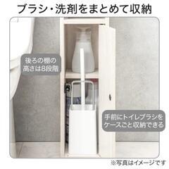 ニトリ　トイレ収納　トロル2 WWの画像