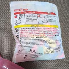 水風船の画像