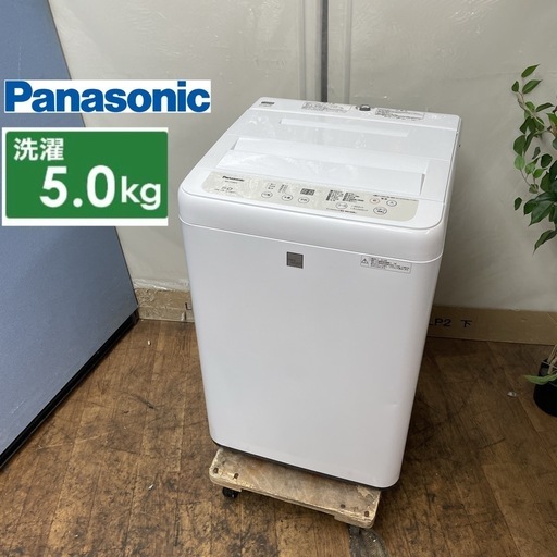 R715 ☀️ Panasonic 洗濯機（洗濯5.0㎏) 19年製 NA-F50BE6 ⭐ 動作確認済 ⭐ クリーニング済