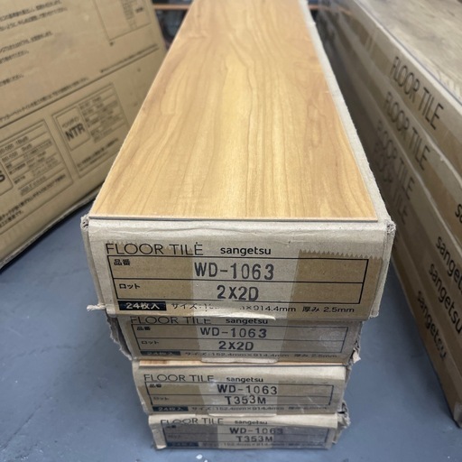 【24枚入×4ケース】サンゲツ フロアタイル152.4×914.4×2.5mm WD-1063