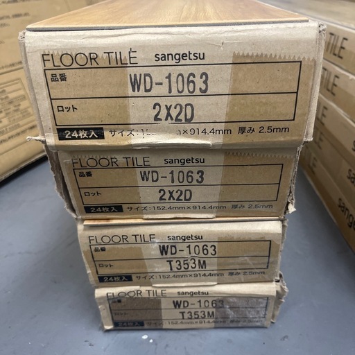 【24枚入×4ケース】サンゲツ フロアタイル152.4×914.4×2.5mm WD-1063