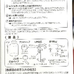 2個セット　ガラス製　ペット用（犬用）給水器・水飲み  キンペックス　シンプルオアシス　猫　小動物　保護犬　ガラス　ウォーターボトル　大容量　500ml 多頭飼いの画像
