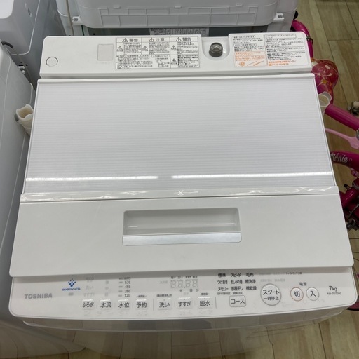 TOSHIBA7.0kg全自動洗濯機2019年製【リサイクルフカツ岡崎倉庫店】250716NA-9