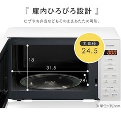 【美品】アイリスオーヤマ　電子レンジの画像