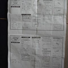 サイドバー(エブリィワゴン(DA17系)、アトレーワゴン(5代目・S300系)、バモスホビオ(HM3/4系)専用)の画像