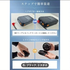 【新品】【強力送風】ファン付き作業服 長袖／30000mAhバッテリー付の画像