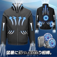【新品】【強力送風】ファン付き作業服 長袖／30000mAhバッテリー付の画像
