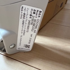 ココネルエアー　ABの画像