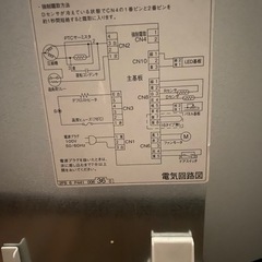 2016年式 184L AQUA ノンフロン冷凍冷蔵庫 AQR-BK18F(R)の画像