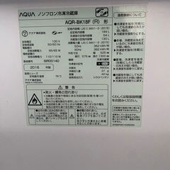 2016年式 184L AQUA ノンフロン冷凍冷蔵庫 AQR-BK18F(R)の画像