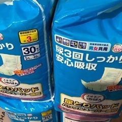 エルモアいちばん　尿とりパッドの画像
