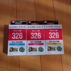 プリンター用インク