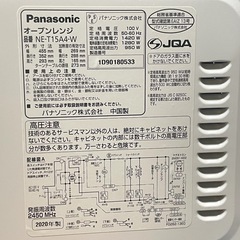 Panasonic NE-T15A4 オーブンレンジ エレックの画像