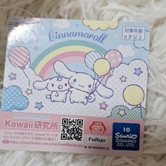 シナモンロール　ビックぬいぐるみの画像