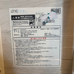 折りたたみイス　傷有りの画像