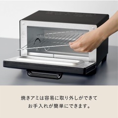 【7月中で締め切ります】【値下げしました】【美品】BALMUDAバルミューダ オーブントースターの画像