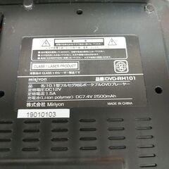 品質保証☆配達有り 3850円 (税込み）ポータブルDVDプレーヤー 10.1型 リモコン無しの画像