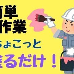 ★子育て世代におすすめ★日勤＆残業ほぼなし！釣り具の塗装スタッフ【未経験OK＊山鹿市】の画像