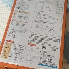 カクダイ 暖房便座(訳ありの画像