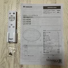 【美品】LED シーリングライト 照明 電気 部屋 リモコンの画像