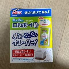 ぶくぶくフィルター
