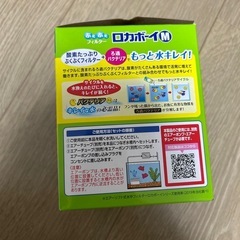 ぶくぶくフィルター
の画像