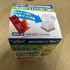 ぶくぶくフィルター
の画像
