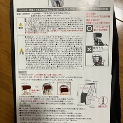 新品 自転車 OGKヘッドレスト付後ろ子乗せ用風防レインカバー RCR-001の画像