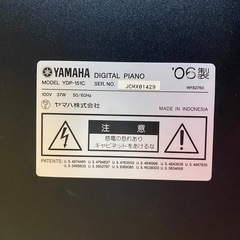 ヤマハ電子デジタルピアノ'06製の画像
