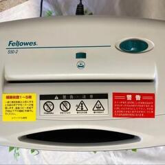 シュレッダー　フェローズジャパン　S50-2 事務用品　家庭用の画像