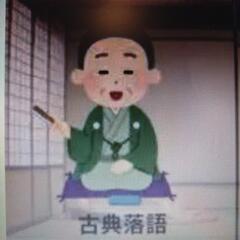 出し物【落語】や【大道芸】【漫才】等