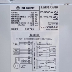 F4◇格安で!◇シャープ洗濯機◇6.0kg◇2019年製◇穴なし槽で清潔◇ES-GE6Cの画像