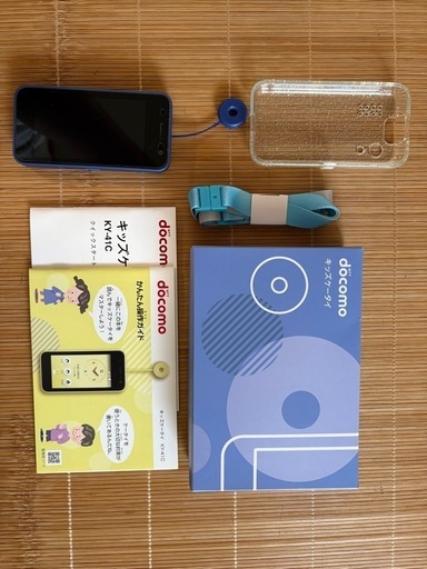 キッズ携帯　ドコモ　KY-41C