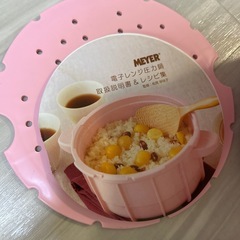 MEYER  電子レンジ圧力鍋　　説明書&レシピありの画像
