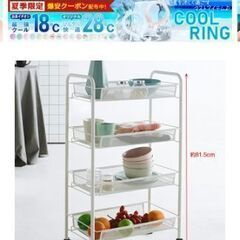 キッチンワゴン　収納ラックの画像