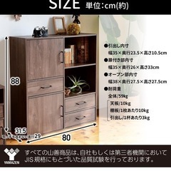 本棚 ラック 木目調の画像