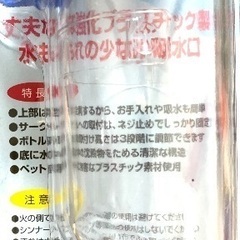 2個セット　ボンビアルコン 吸水ボトル　500ml 洗いやすい　強化プラスチック　頑丈　丈夫　犬　猫　保護犬　子犬　中型犬　ペット用（犬用）給水器　水飲み  　　小動物　　ウォーターボトル　大容量　多頭飼い　　の画像