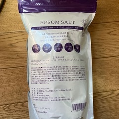 エプソムソルト ハトムギ 入浴剤の画像