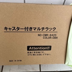キャスター付きマルチラック　CMR-6425の画像