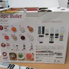 0716-375 【超美品】マジックブレットデラックスの画像